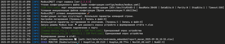 вывод_в_консоль.png